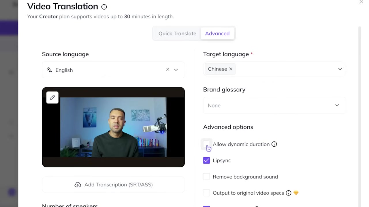 Dynamic Duration checkbox